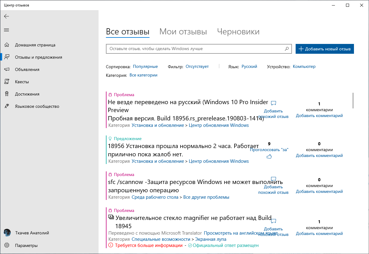 ��������� ������ �������